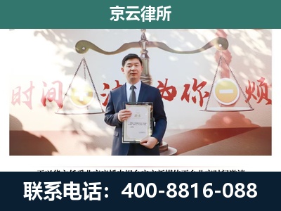 武安-养殖场拆迁律师