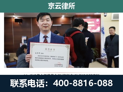武安-养殖厂拆迁纠纷律师