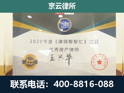 武安-养殖场征收律师