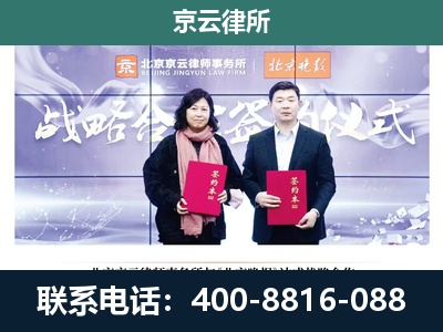 武安-养殖场拆迁律师