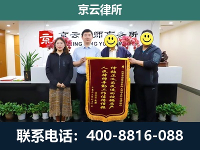 武安-养殖场拆迁律师