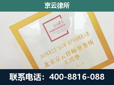 武安-畜禽养殖场拆迁维权律师
