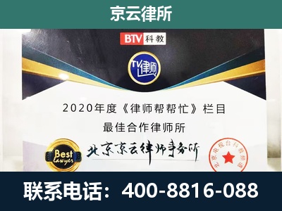 武安-养殖场征地补偿律师