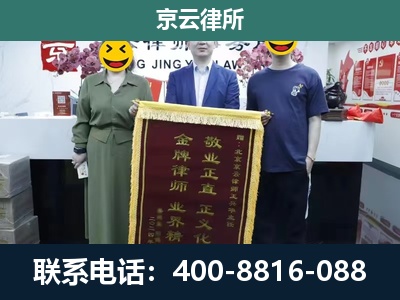 武安-养殖企业拆迁律师